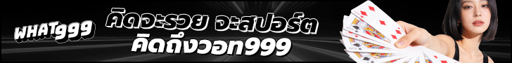 what999